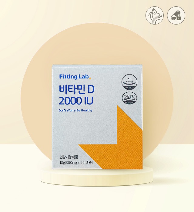 [유통기한 임박상품] (2022.08.17까지) 삼성제약 비타민D 2000IU (6개월분), 피팅랩